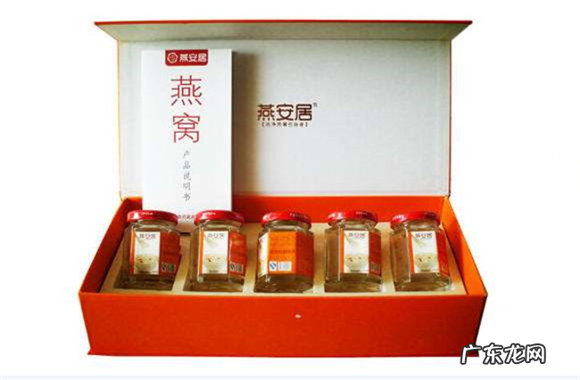 什么牌子的燕窝好 2019中国燕窝品牌排行榜