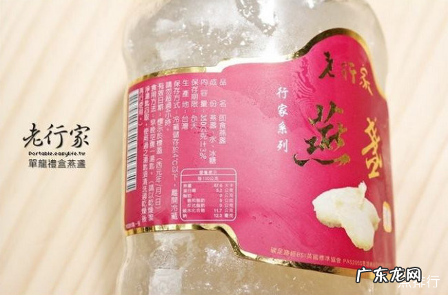 什么牌子的燕窝好 2019中国燕窝品牌排行榜