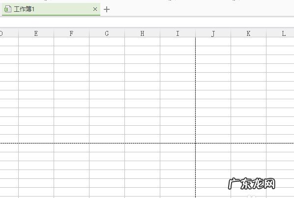 两个表格中找出相同的部分