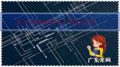 交过公粮65岁老人有补贴吗？