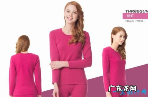 中国十大名牌内衣 中国也有好品牌