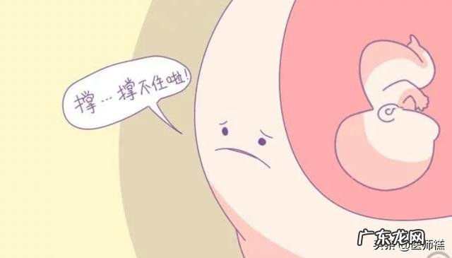 哪些人容易患上妊娠糖尿病