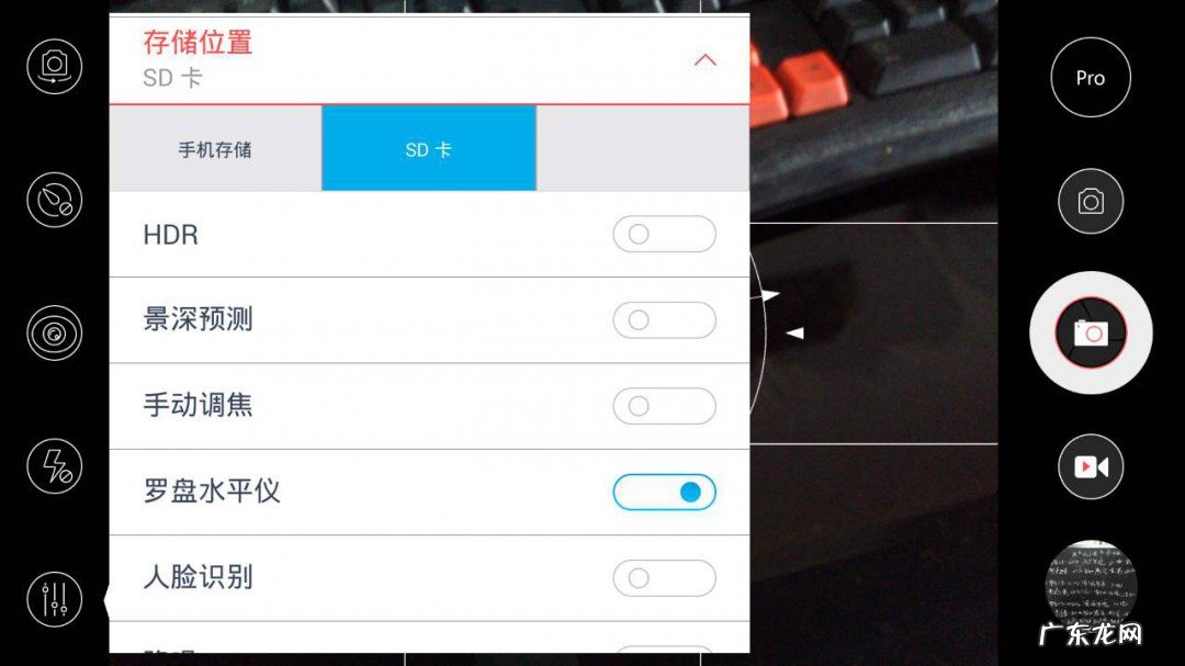 如何清理手机内存卡