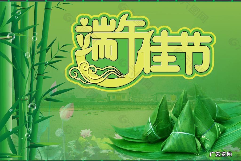 端午节的传统风俗