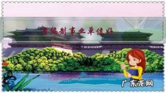 有编制事业单位好，还是国企好？