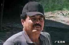 世界十大毒枭 手下众多势力庞大！