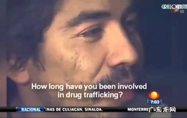 世界十大毒枭 手下众多势力庞大!