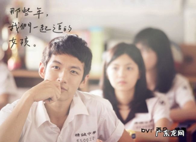 青春电影排行榜前十名 仅有两部来自中国