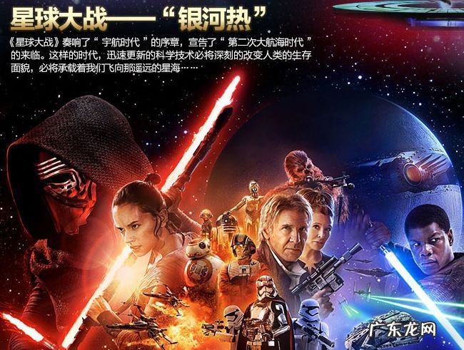 十大科幻片排行榜 最好看的科幻片推荐