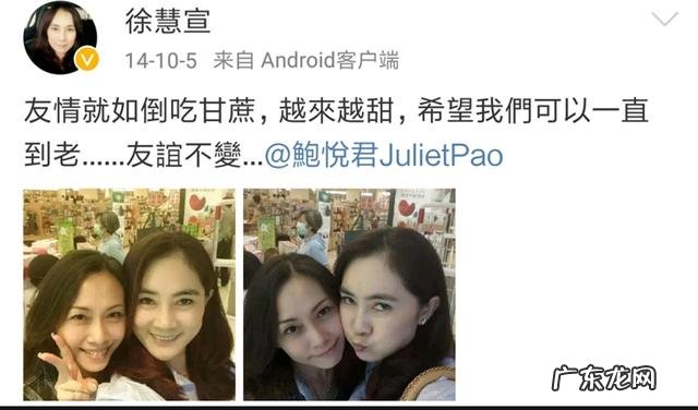 还有人记得“十二大美女”这个组合吗，她们现在都在干嘛