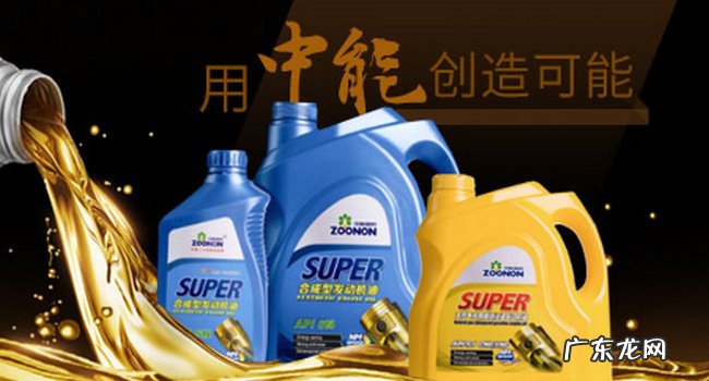 十大机油品牌排行榜 第一名当之无愧