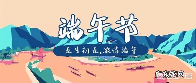 端午节起初是纪念伍子胥的吗?