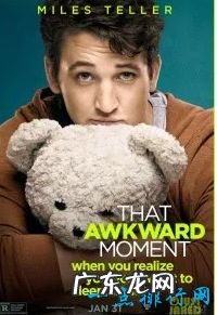 十大好莱坞最佳经典喜剧片 你能猜出几部