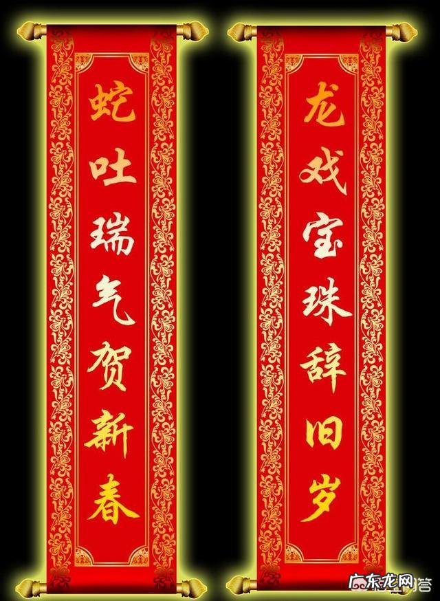 贴春联是早上贴还是中午贴,有风俗讲究吗?