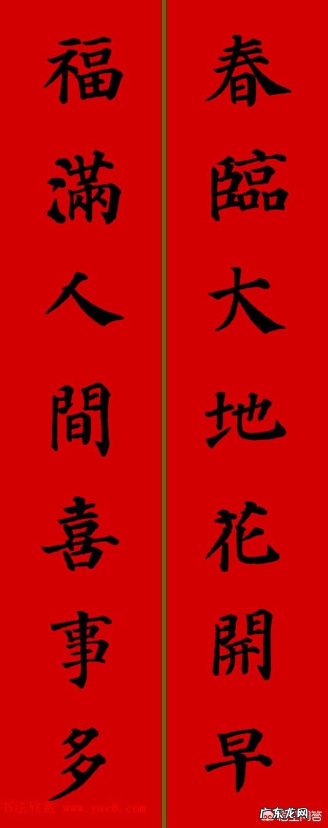 贴春联是早上贴还是中午贴,有风俗讲究吗?