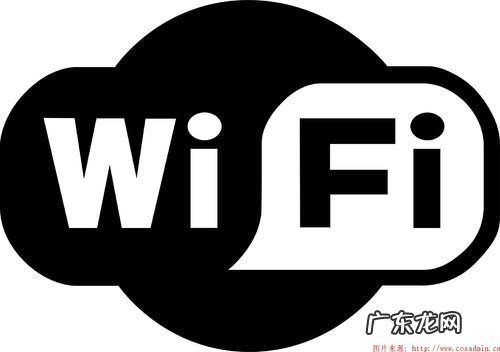 19216801手机登陆wifi设置密码