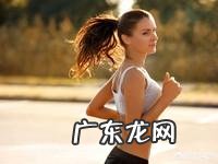 夏天气温高,燃脂健身效果会更好吗怎样可以做到事半功倍