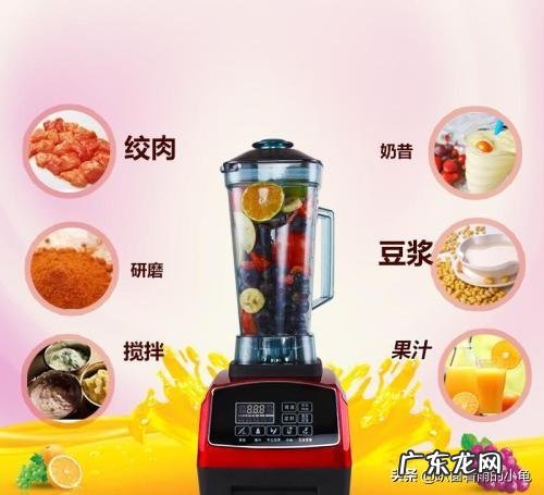 破壁机做的食物真的适合人体吗