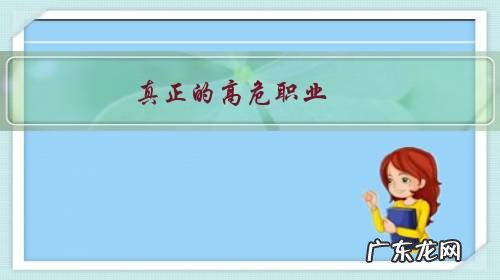 真正的高危职业,货车司机应如何减负?