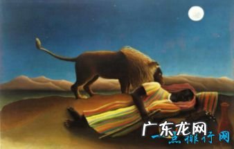 世界10幅最著名的油画 印象派油画赏析