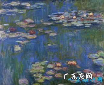 世界10幅最著名的油画 印象派油画赏析