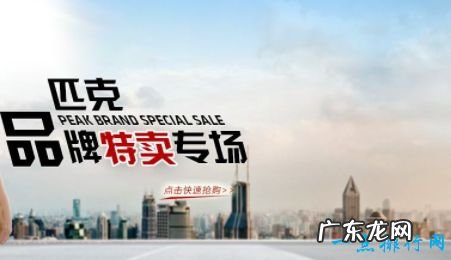 中国十大品牌 国人最受欢迎的运动品牌