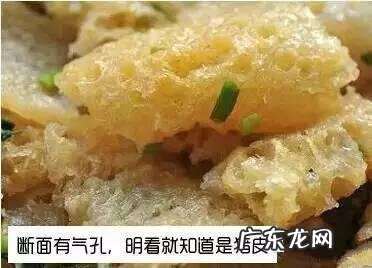 怎么辨别花胶真假？