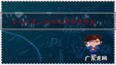 中国没有山的省份是哪个省 全国没有山的地级市都有哪些？