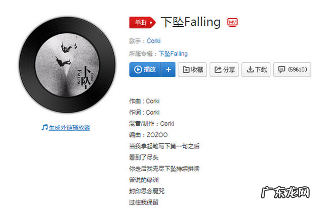 抖音最火的中文歌曲2019 2019抖音最热歌曲排名