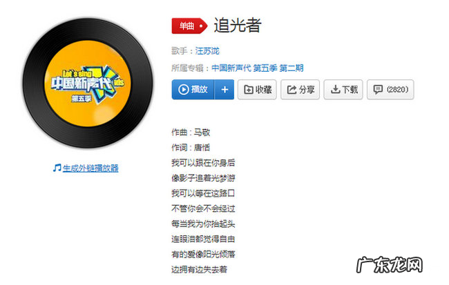 抖音最火的中文歌曲2019 2019抖音最热歌曲排名
