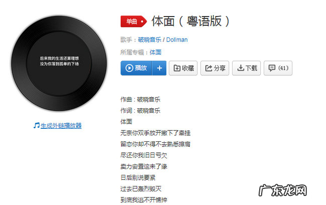 抖音最火的中文歌曲2019 2019抖音最热歌曲排名