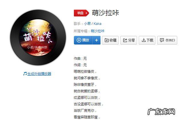 抖音最火的中文歌曲2019 2019抖音最热歌曲排名