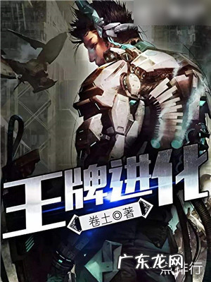 2019无限流小说排行榜 无限流小说完本推荐