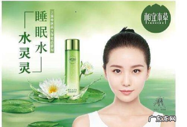 中国十大化妆品品牌 不用代购国货也很美