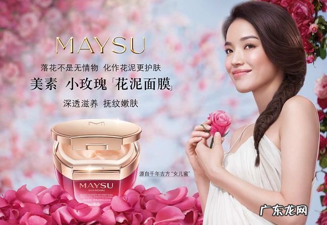 中国十大化妆品品牌 不用代购国货也很美