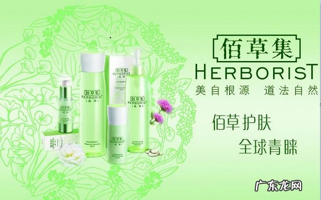 中国十大化妆品品牌 不用代购国货也很美