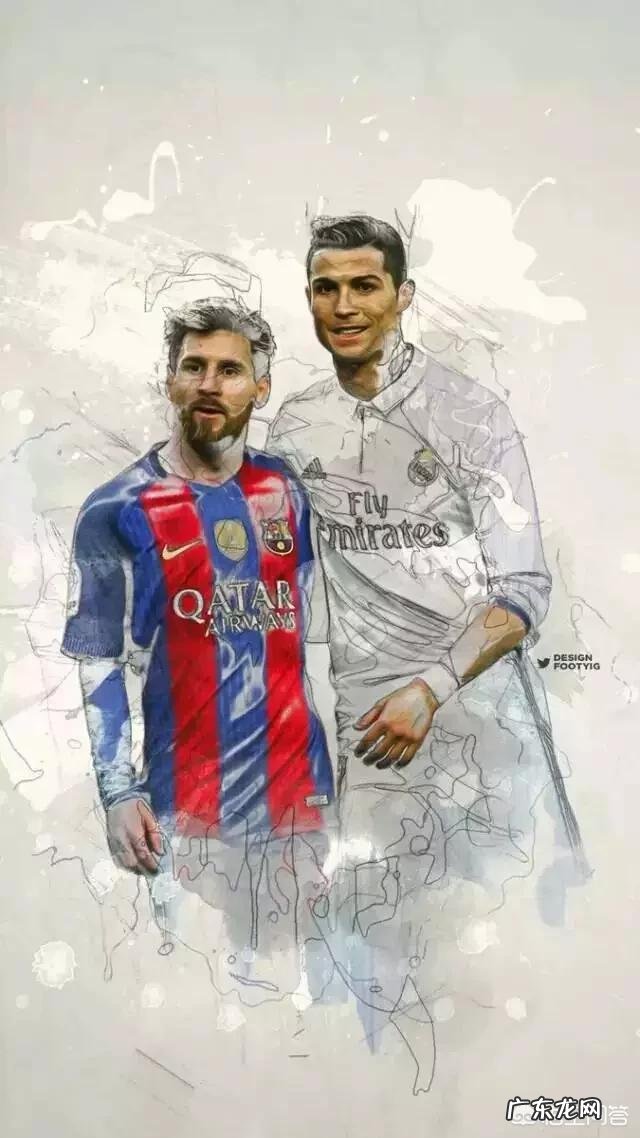 梅西C罗内马尔谁的个人能力更强?