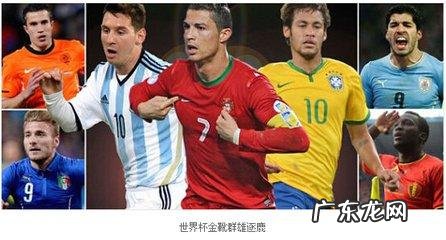 梅西C罗内马尔谁的个人能力更强?