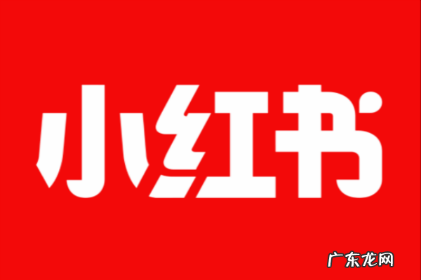 小红书薯条日狂欢活动玩法和规则