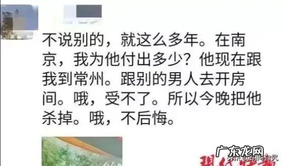 男子用砖块砸死女友,其中到底发生了什么为什么他还说不后悔