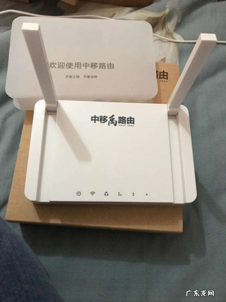 中移禹路由器怎么设置