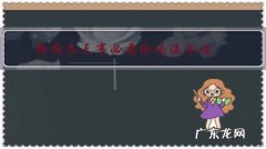 狗狗冬天有必要给喝温水吗？为什么？