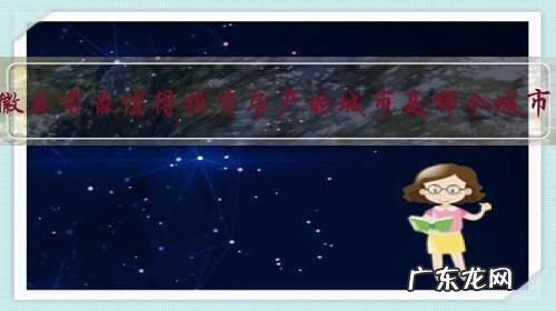 安徽目前最值得投资房产的城市是哪个城市？为什么？