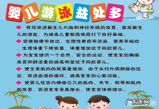 多大宝宝可以开始去学习游泳?