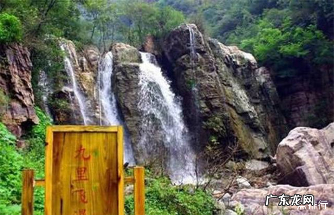 济源十大旅游景点大全 济源最值得去的景点TOP10