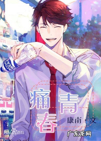 主角李露的小说