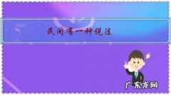 民间有一种说法，春节中的某一天比大年三十、正月初一还重要，你知道是哪一天吗？为甚？