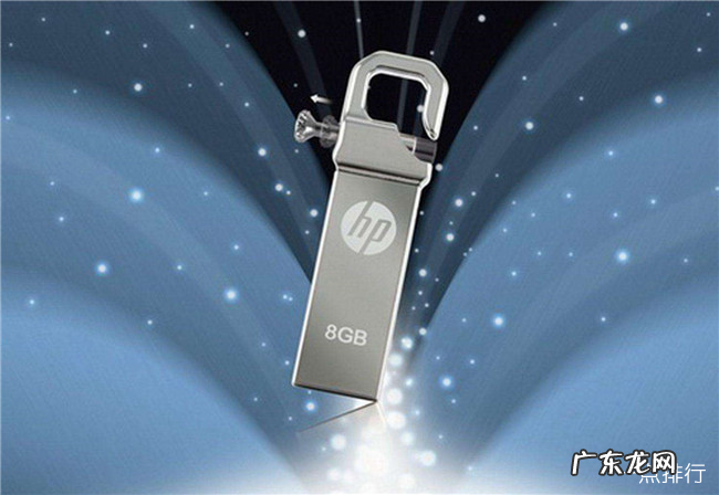 u盘什么牌子质量好 十大u盘品牌排行榜