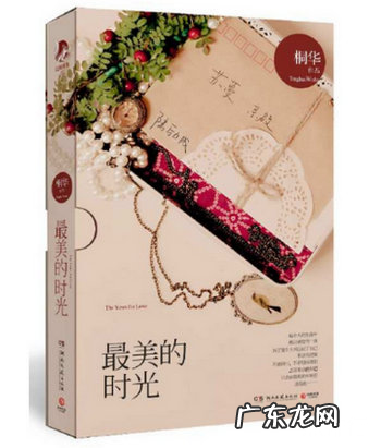 十大巅峰都市小说 好看的都市小说完结推荐