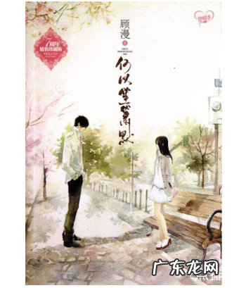 十大巅峰都市小说 好看的都市小说完结推荐